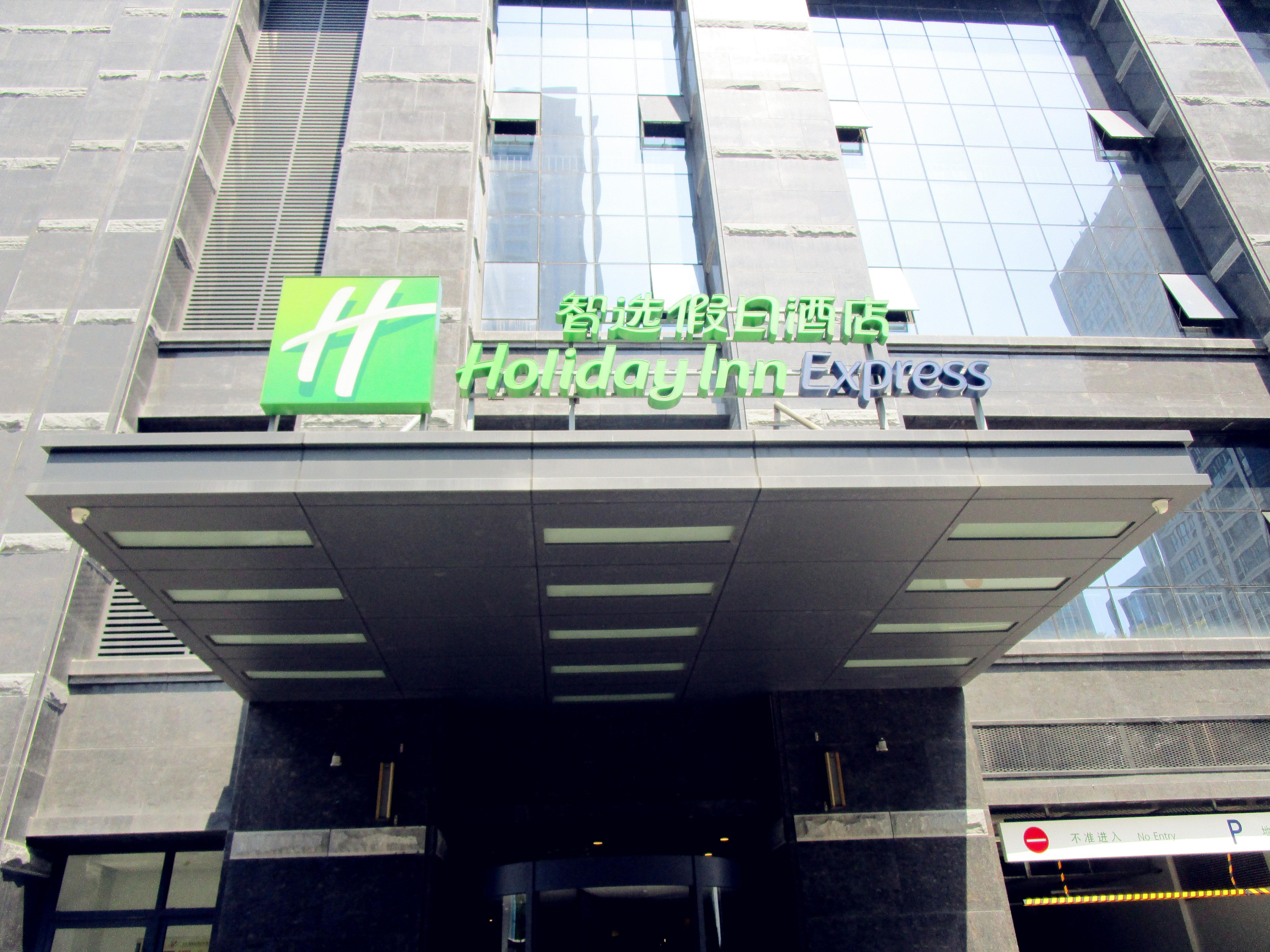 Holiday Inn Express Xi'An High-Tech Zone By Ihg Bagian luar foto